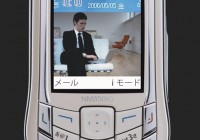 NM850iG