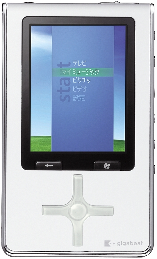 Toshiba Gigabeat S30/S60V Media Player released iTech News Net