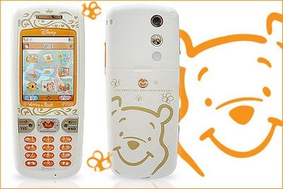 WINNIEPHONE_2.jpg