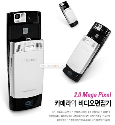 samsungm4500_2.jpg