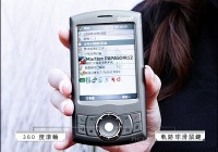 dopodp800w.jpg
