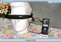 konkad3632.jpg