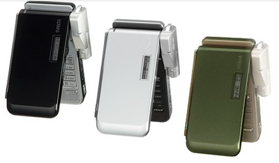 KDDI au W44S Phone by Sony Ericsson