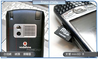 treo750v_4.jpg