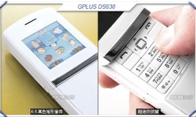 GPLUS DS838