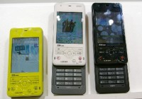 KDDI au Sanyo W51SA