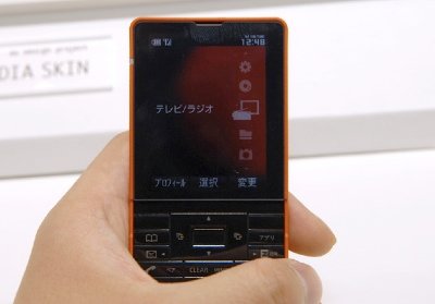KDDI au MEDIA SKIN