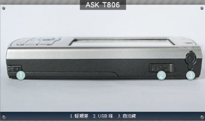 ASK T806