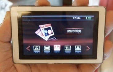 Oppo PMP