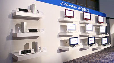 Sharp Internet AQUOS PC-AX80S, PC-AX60S PC-TV Combo