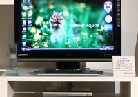 Sharp Internet AQUOS PC-AX120S