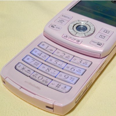 NTT DoCoMo Mitsubishi D904i Mobile Phone