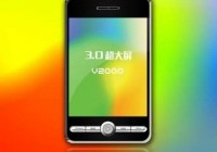 Ainol V2000 Gaming PMP