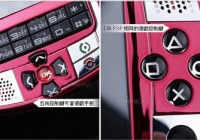 AmyColl PS3