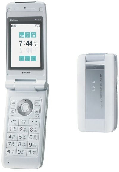 KDDI au Kyocera W44K II