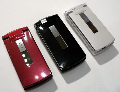 Au Phones