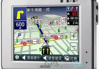 Asus R300 GPS Navigator