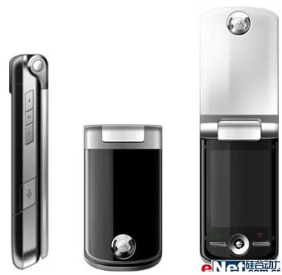 Motorola Smartphones on Motorola A1600 Motoming 2 Smartphone