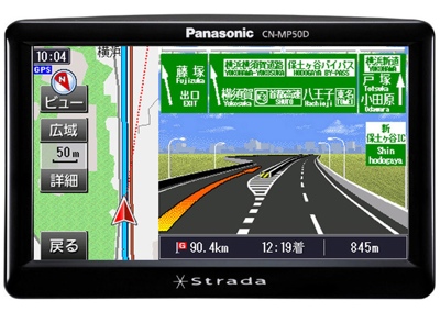 Handheld System on Announced The New Strada Pocket Cn Mp50d Portable Navigation System
