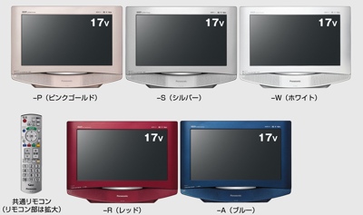 Television Panasonic on Panasonic Th 17lx8 Lcd Tv Itech News Net