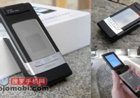 CECTN76 - Nokia N76 Clone