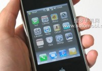 Cool999 - iPhone Clone