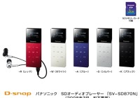 Panasonic D-Snap SV-SD870N SD-Audio Player