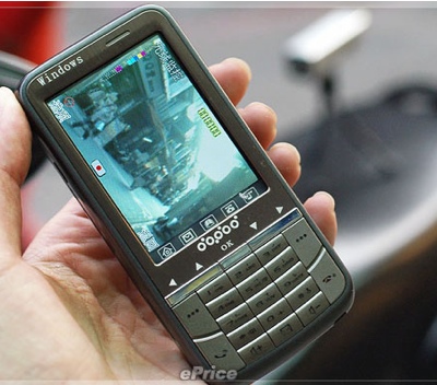 Phone Surveillance