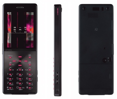 mitsubishi-nttdocomo-foma-d705iu-phone.jpg