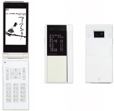 nec-nttdocomo-foma-n705i-phone.jpg