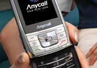 Samsung SCH-M470 - the First HSUPA Phone