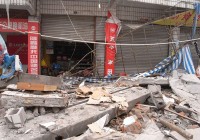 Please Donate to Support Earthquake Relief in China