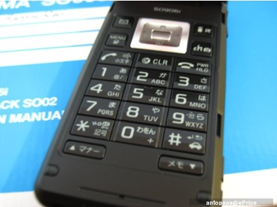 ntt-docomo-sony-ericsson-so906i-bravia-phone-2.jpg