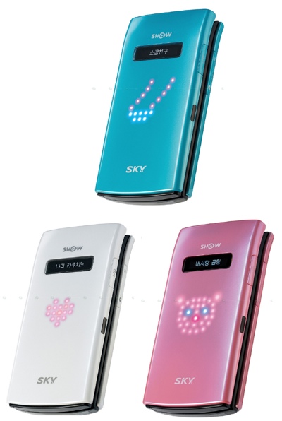 Mobile Phone on Pantech Sky Im U300k Mobile Phone Itech News Net