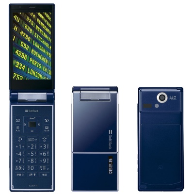 softbank-sharp-923sh-aquos-phone-2.jpg