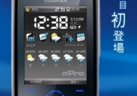Toshiba Portégé G810 WM6 PDA Phone