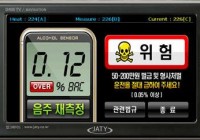 JATY DR7200 GPS Navigator/DMB TV/Breathalyzer