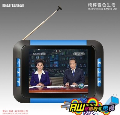 china mobile tv. Aiwa AW1000 PMP/CMMB Mobile TV