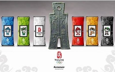 lenovo-olympics-usb-drives-mascot.jpg