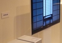 Mitsubishi Ultra Slim WHDI HDTV