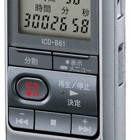 Sony ICD-B61 Voice Reocrder