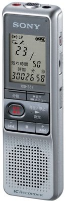Sony ICD-B61 Voice Reocrder