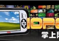 tcl-iopen-081a-portable-multimedia-device