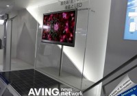 Sharp 52-inch solar-powered LCD TV