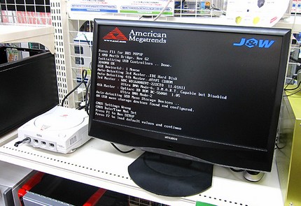 dreamcast-pc-with-blu-ray.jpg