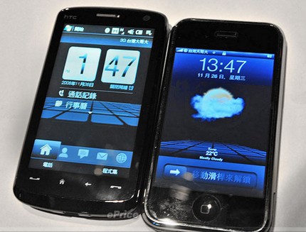 htc-touch-hd-live-vs-iphone-1.jpg