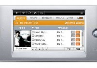 IRiver wave Touch Phone