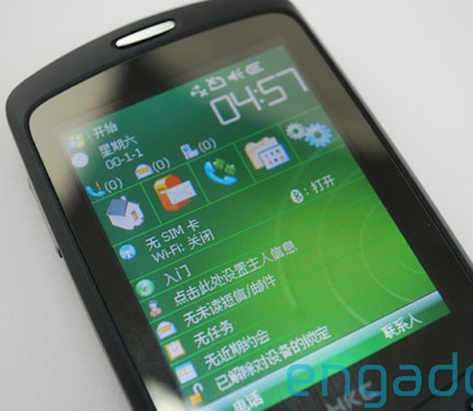 hkc-pearl-pda-phone-wm6-android-5.jpg