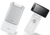 LG CYON LU1400 T-DMB Phone