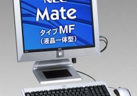 NEC Mate MF PC All-in-one PC